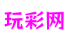 浙江省杭州市玩彩网游戏关卡设计平台
